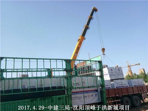金亨木業有限公司,清水模板,覆膜板,膠合板,建筑模板，廊坊建筑模板廠家，河北建筑模板廠家，河北清水模板生產廠家