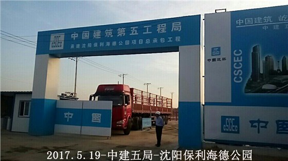 金亨木業(yè)有限公司,清水模板,覆膜板,膠合板,建筑模板，廊坊建筑模板廠家，河北建筑模板廠家，河北清水模板生產(chǎn)廠家