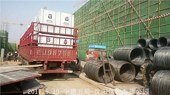金亨木業(yè)有限公司,清水模板,覆膜板,膠合板,建筑模板，廊坊建筑模板廠家，河北建筑模板廠家，河北清水模板生產(chǎn)廠家