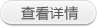 立即咨詢