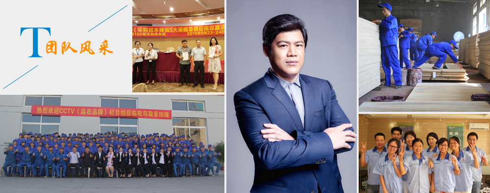 金亨木業(yè)有限公司建筑模板 金亨木業(yè)有限公司建筑模板