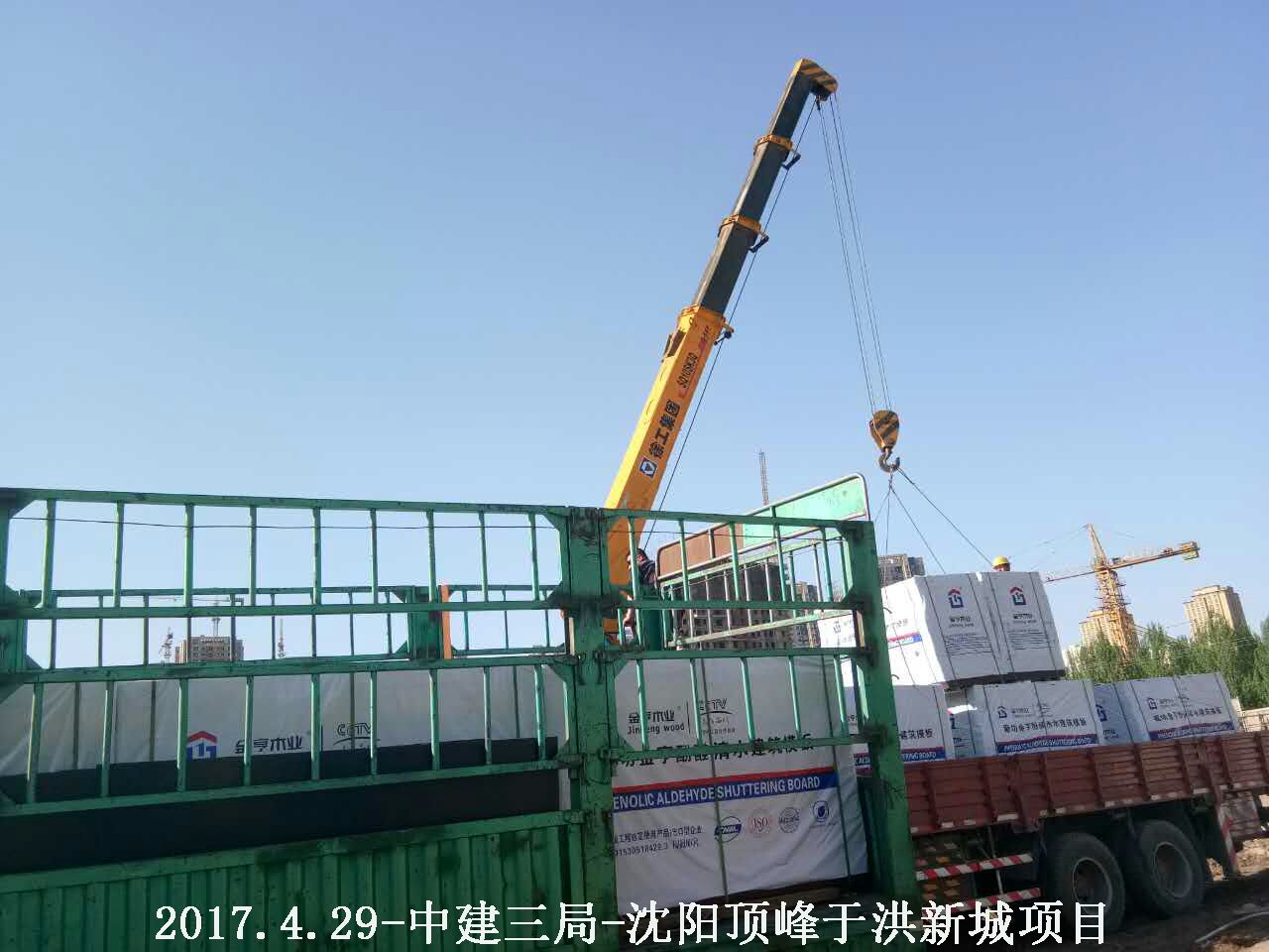 金亨木業(yè)有限公司,清水模板,覆膜板,膠合板,建筑模板，廊坊建筑模板廠家，河北建筑模板廠家，河北清水模板生產(chǎn)廠家