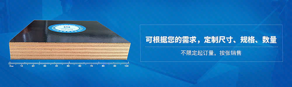 金亨木業(yè)-可根據(jù)您的需求定制尺寸、規(guī)格、數(shù)量